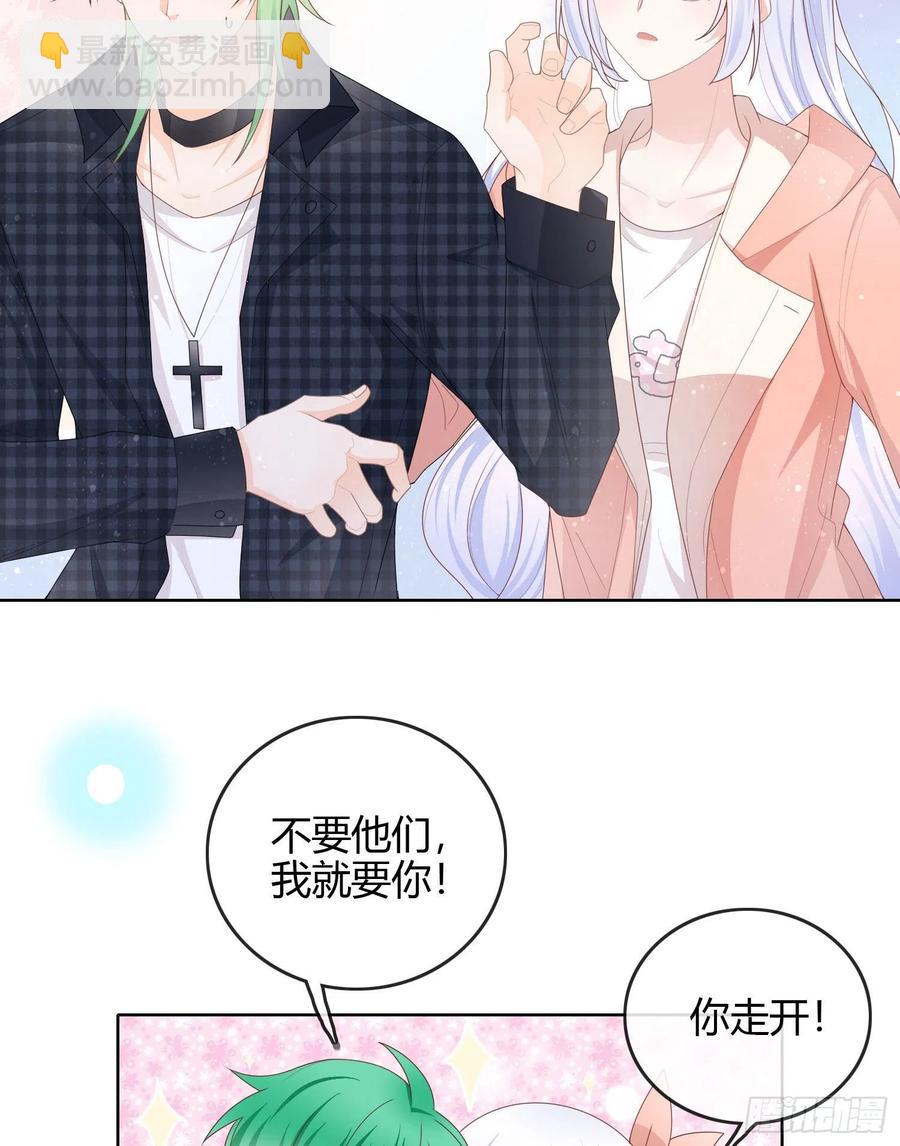 《当影后不如念清华（重生考清华）》天才的使命 第6页