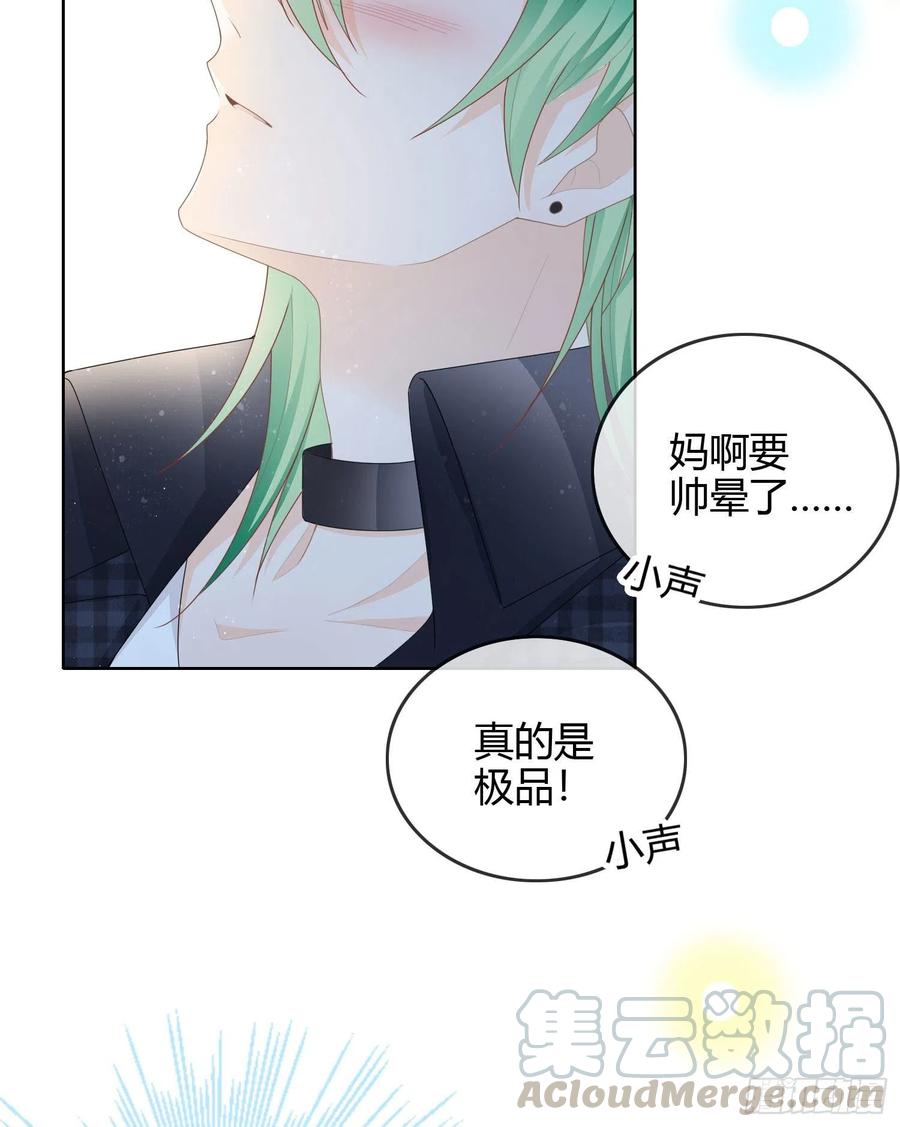 《当影后不如念清华（重生考清华）》你好认真 第10页