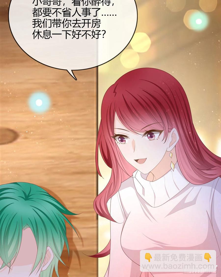 《当影后不如念清华（重生考清华）》你好认真 第12页