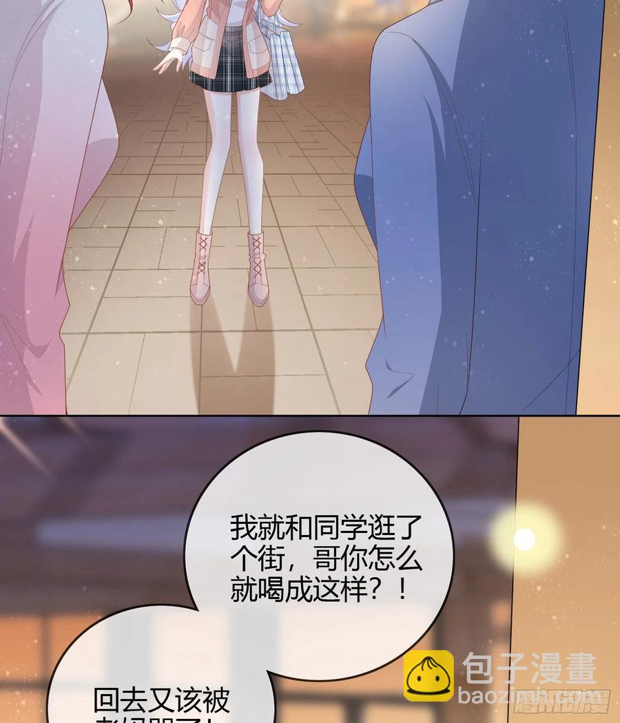 《当影后不如念清华（重生考清华）》你好认真 第17页