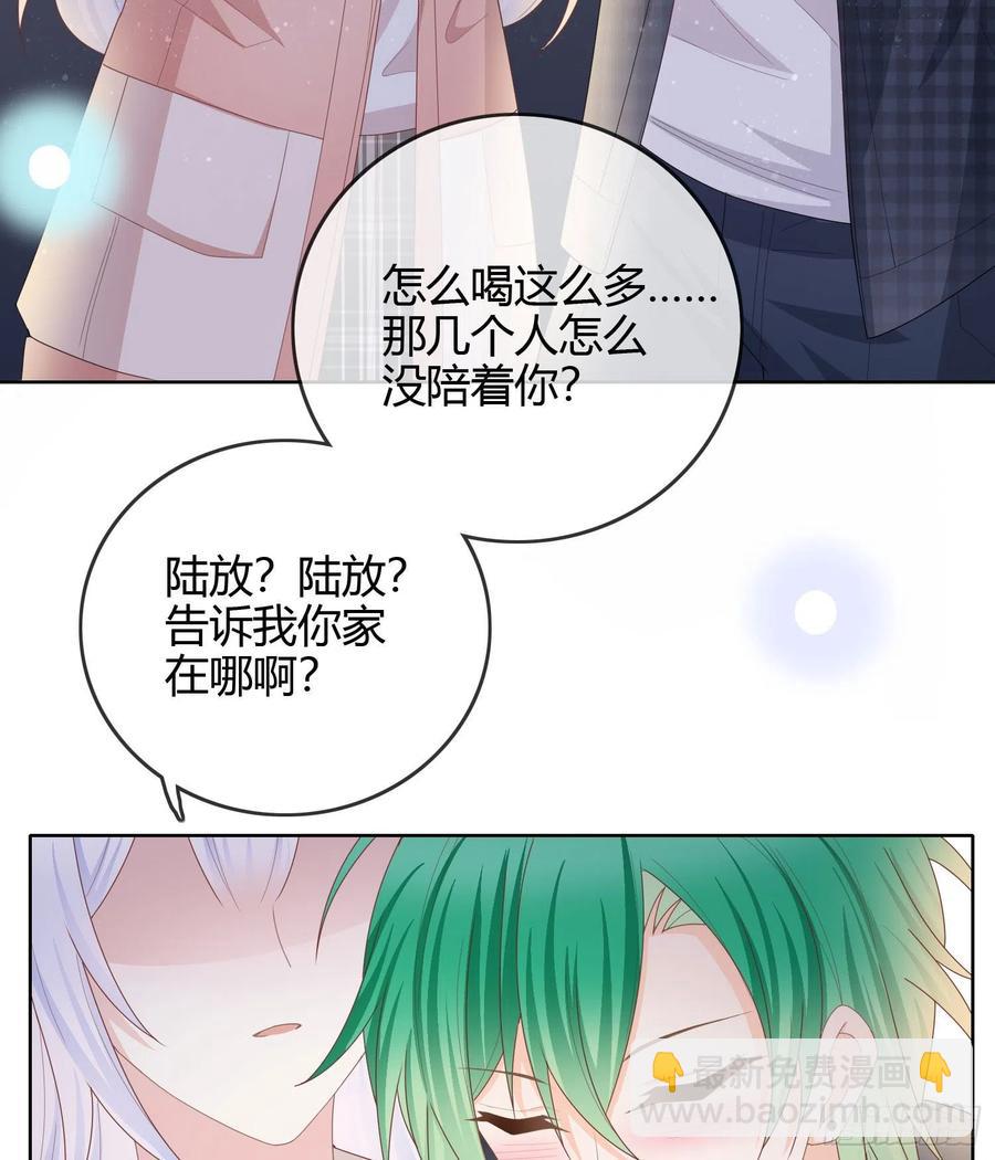《当影后不如念清华（重生考清华）》你好认真 第23页