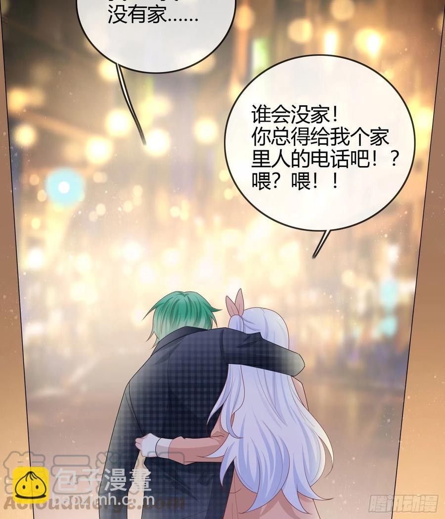 《当影后不如念清华（重生考清华）》你好认真 第25页
