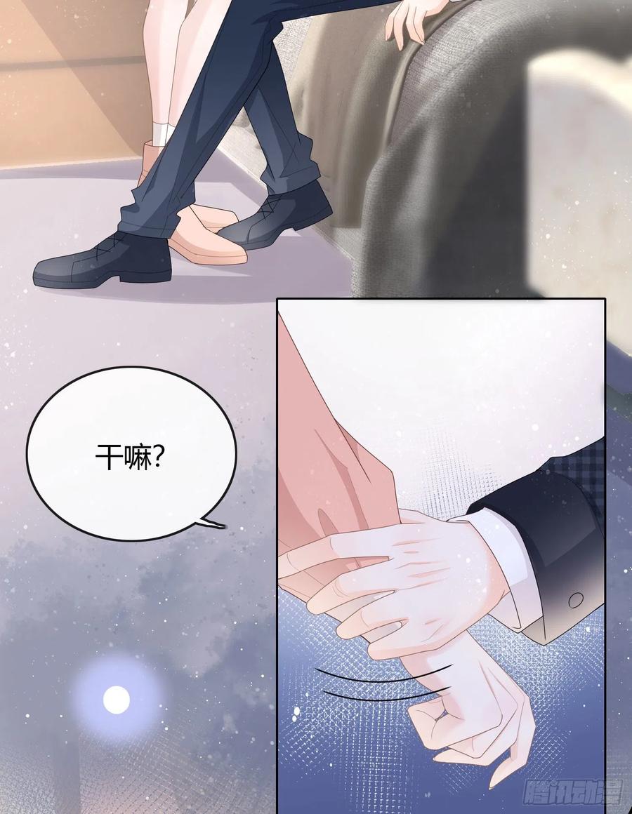 《当影后不如念清华（重生考清华）》你好认真 第30页