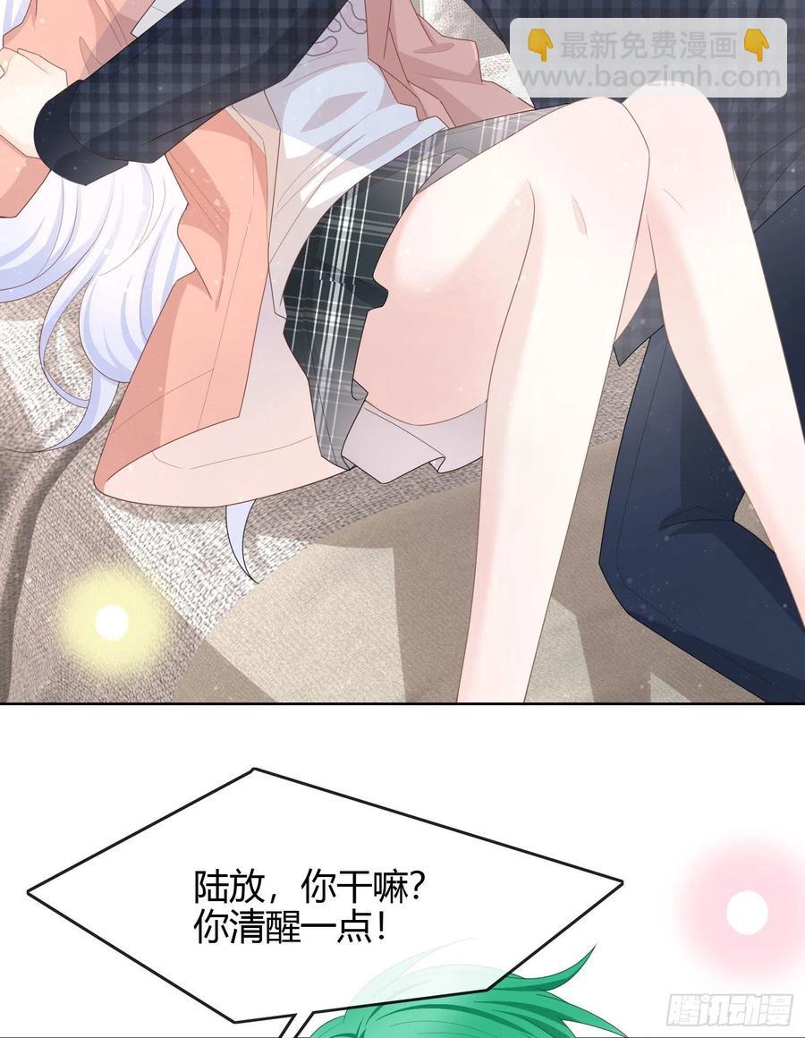 《当影后不如念清华（重生考清华）》你好认真 第32页