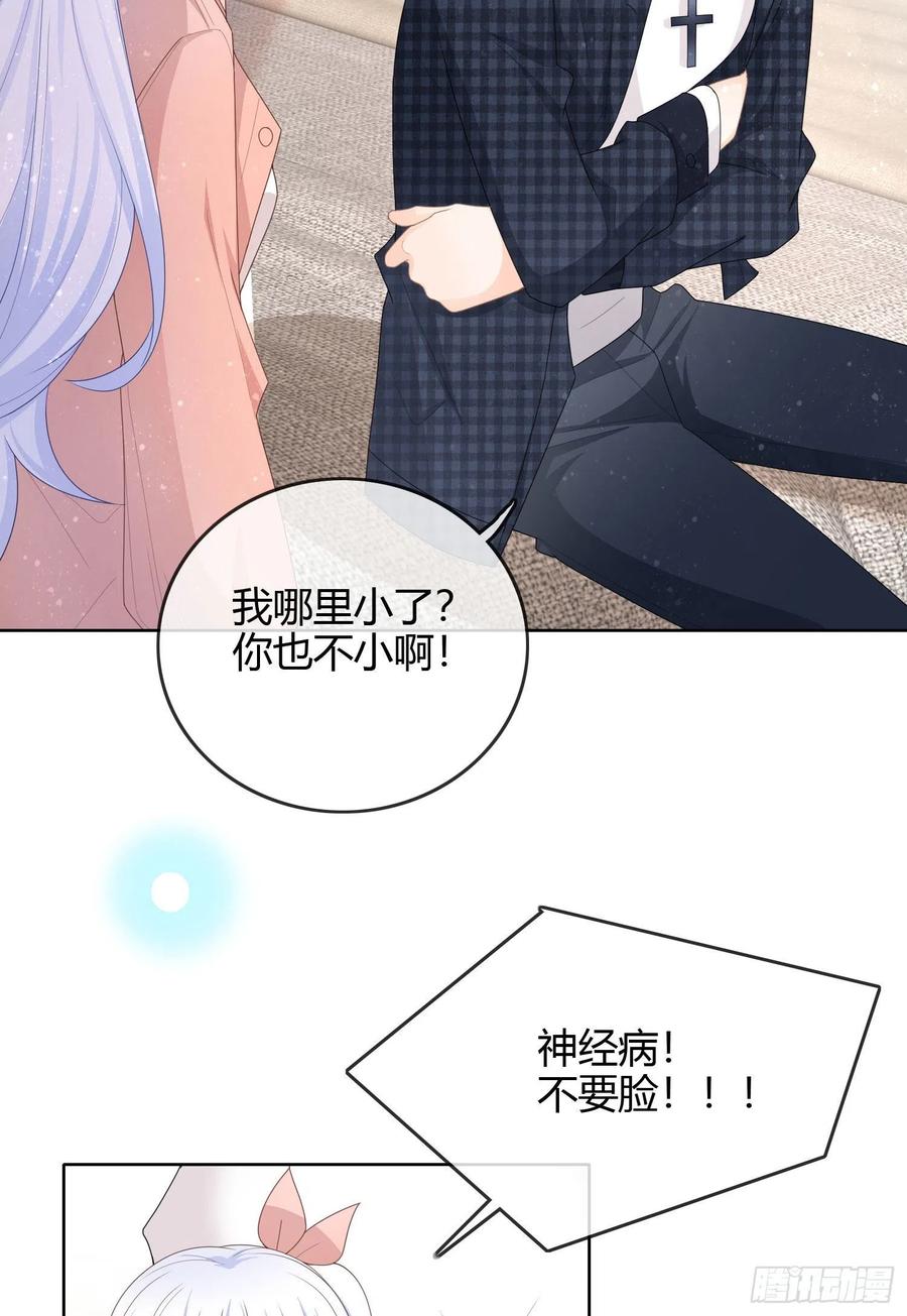 《当影后不如念清华（重生考清华）》你好认真 第36页