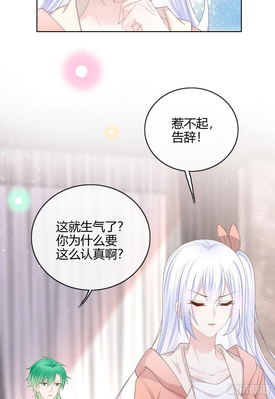 《当影后不如念清华（重生考清华）》你好认真 第39页