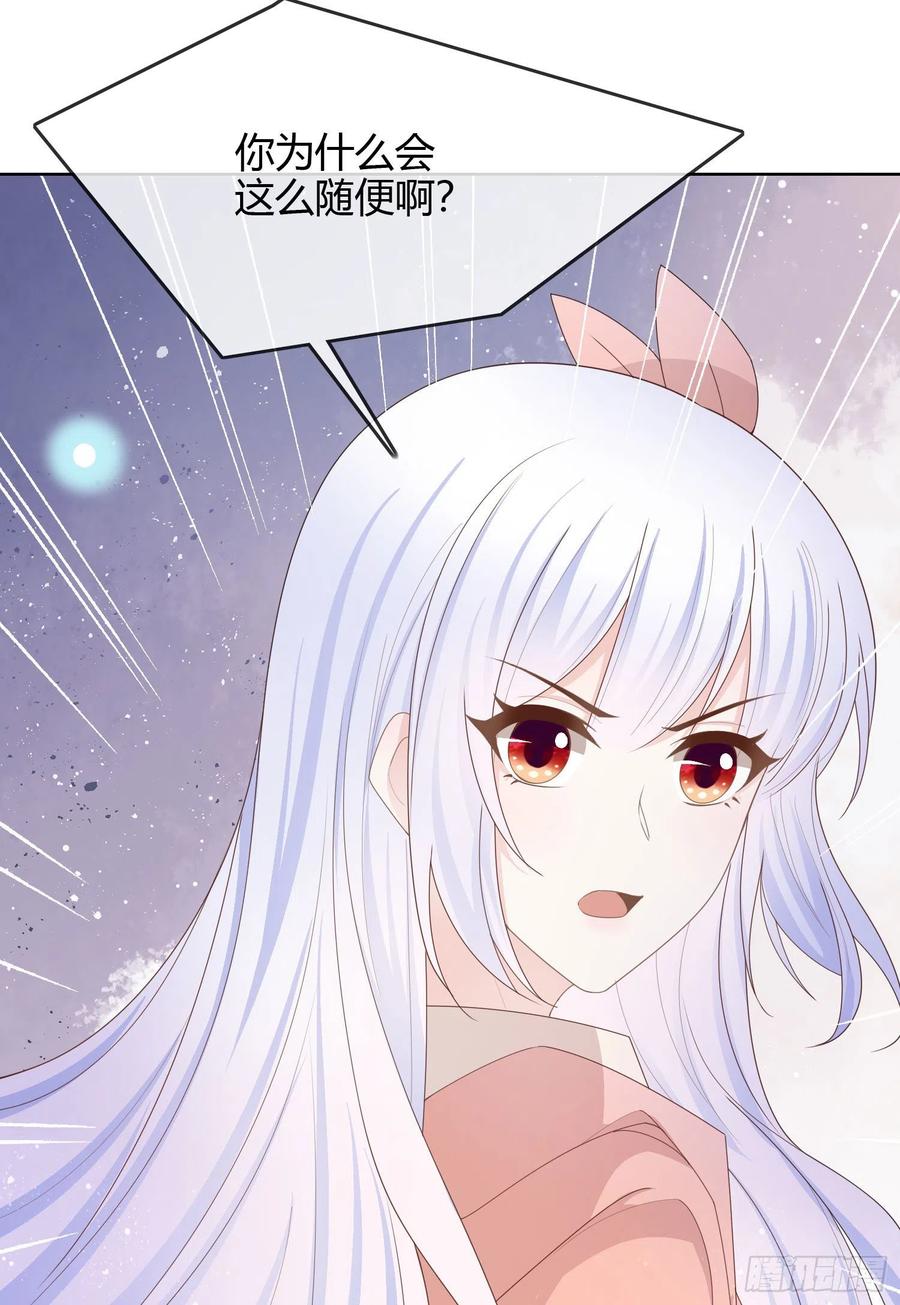 《当影后不如念清华（重生考清华）》你好认真 第41页