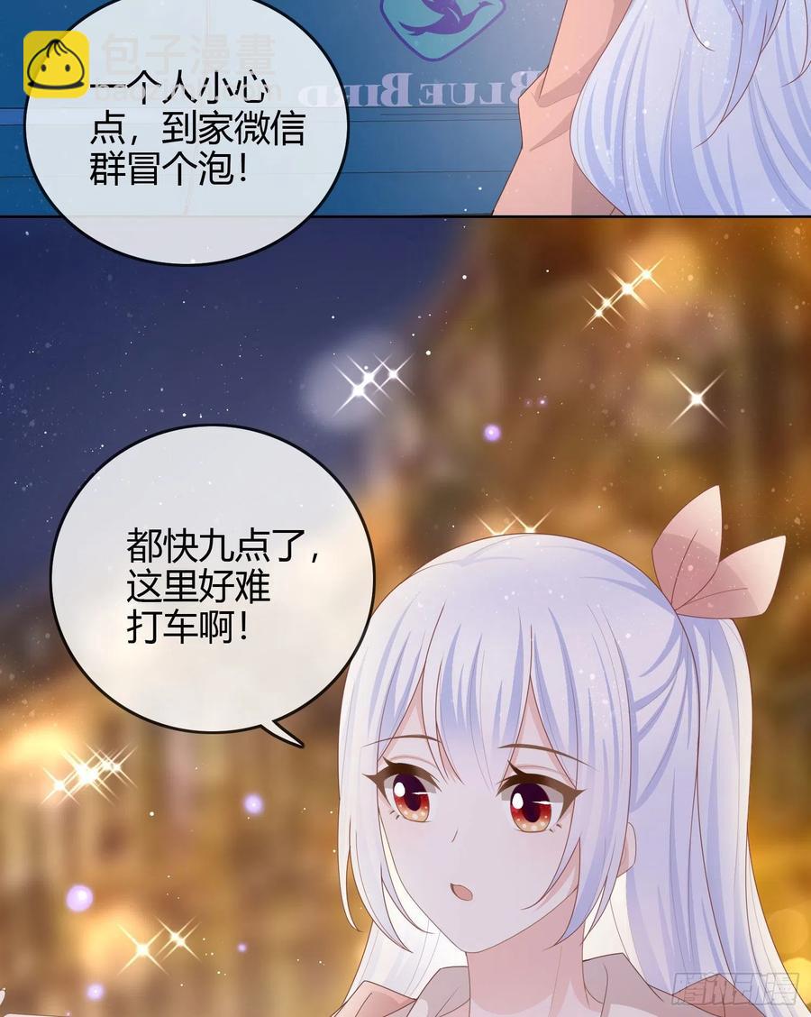 《当影后不如念清华（重生考清华）》你好认真 第6页