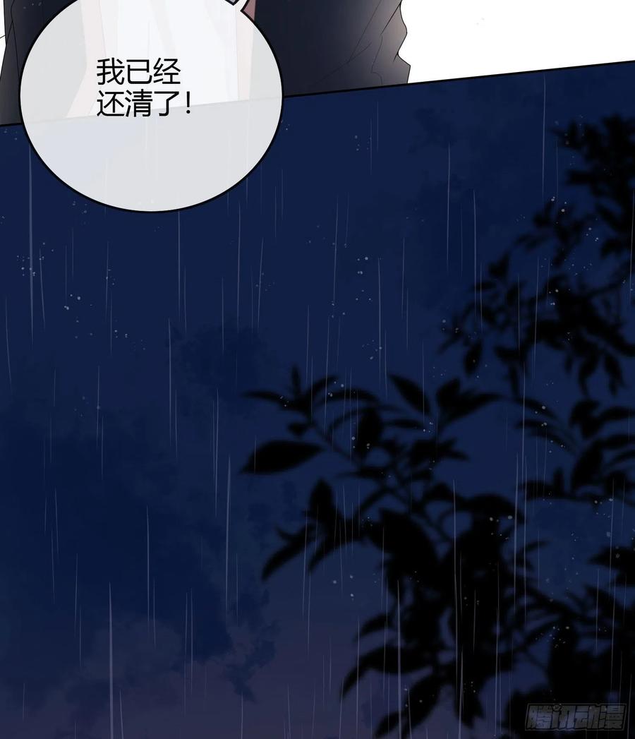 《当影后不如念清华（重生考清华）》病得不轻 第11页