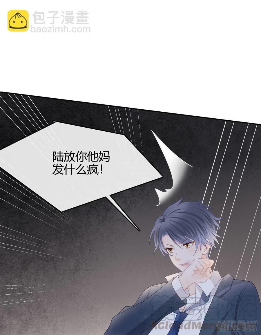 《当影后不如念清华（重生考清华）》病得不轻 第17页