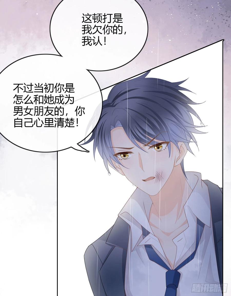 《当影后不如念清华（重生考清华）》病得不轻 第23页