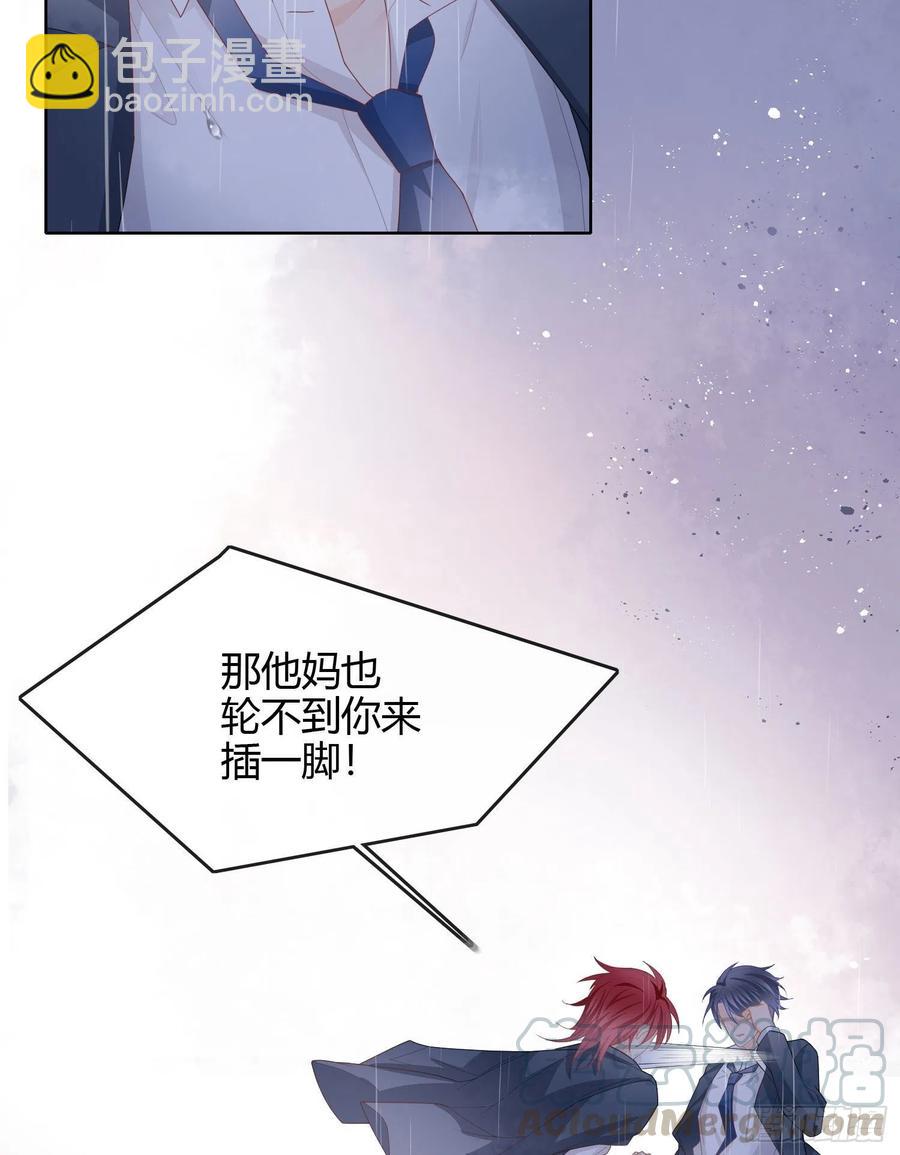 《当影后不如念清华（重生考清华）》病得不轻 第25页