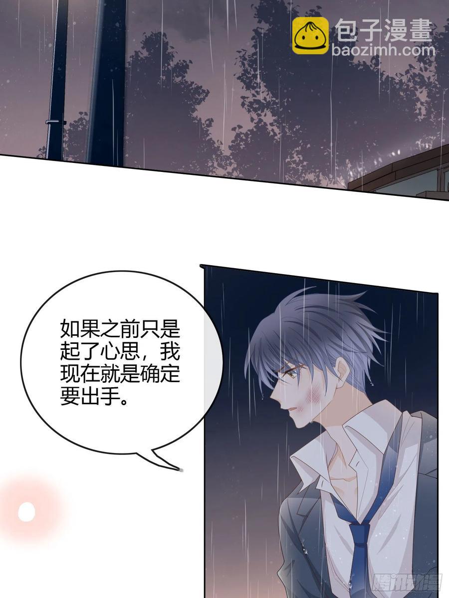 《当影后不如念清华（重生考清华）》病得不轻 第28页