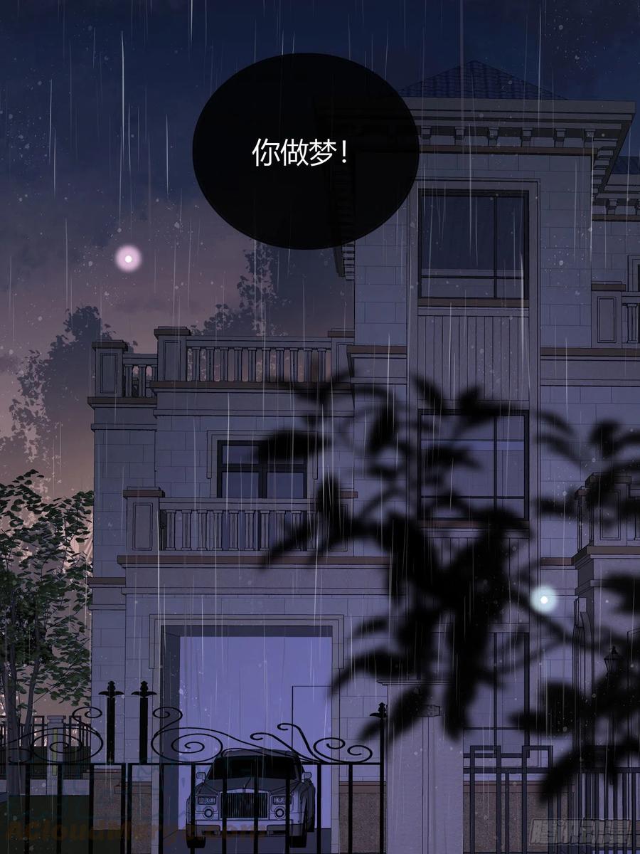 《当影后不如念清华（重生考清华）》病得不轻 第33页