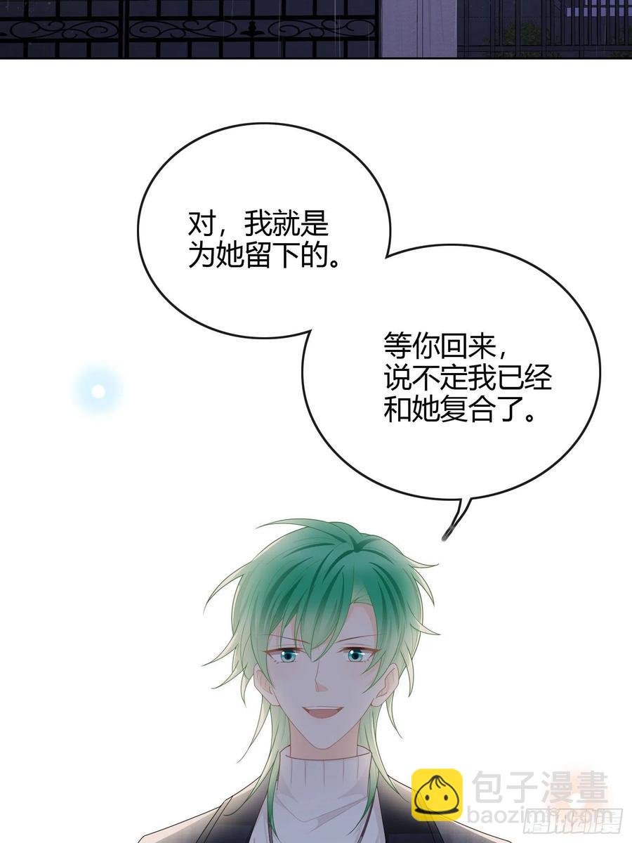 《当影后不如念清华（重生考清华）》病得不轻 第34页
