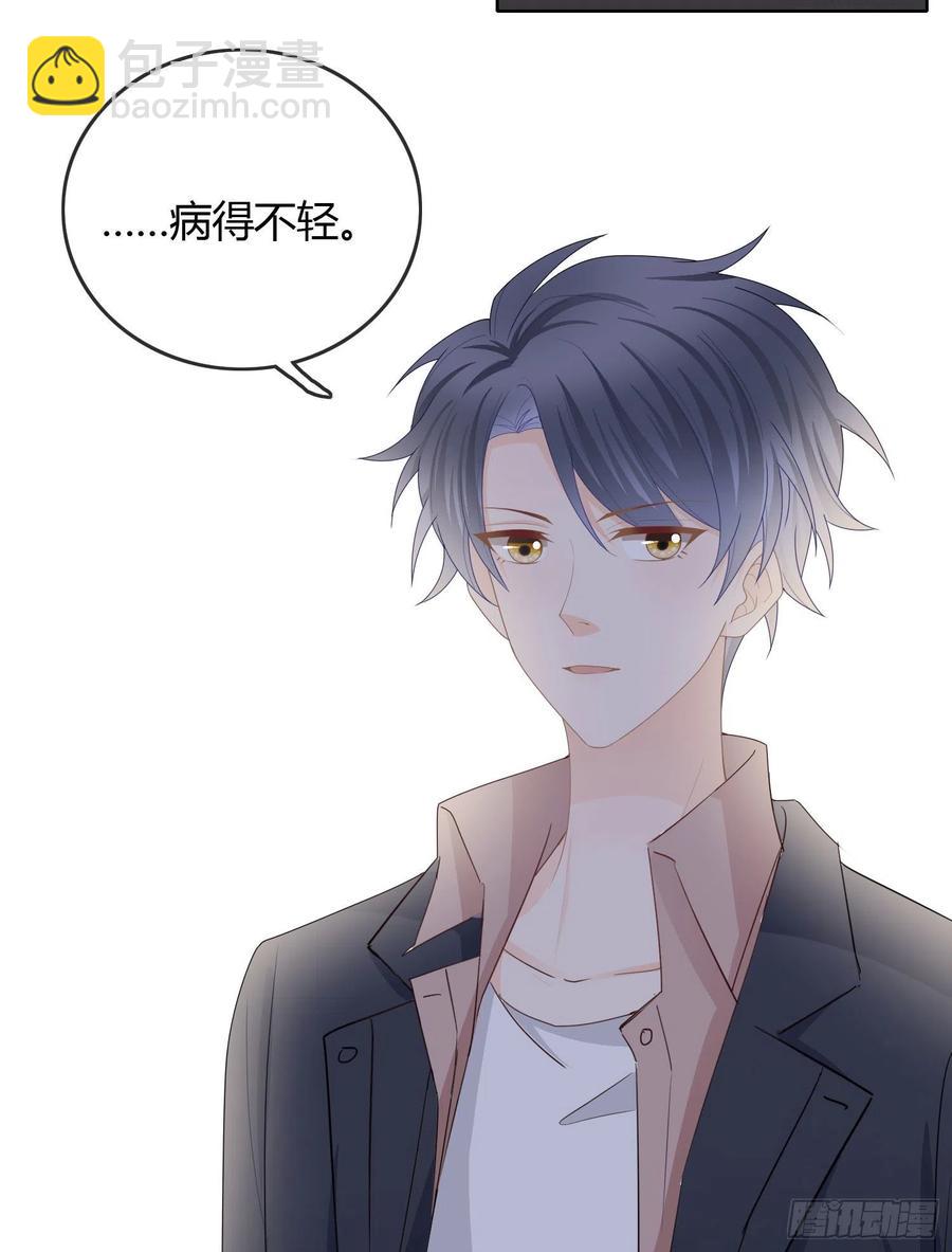 《当影后不如念清华（重生考清华）》病得不轻 第39页