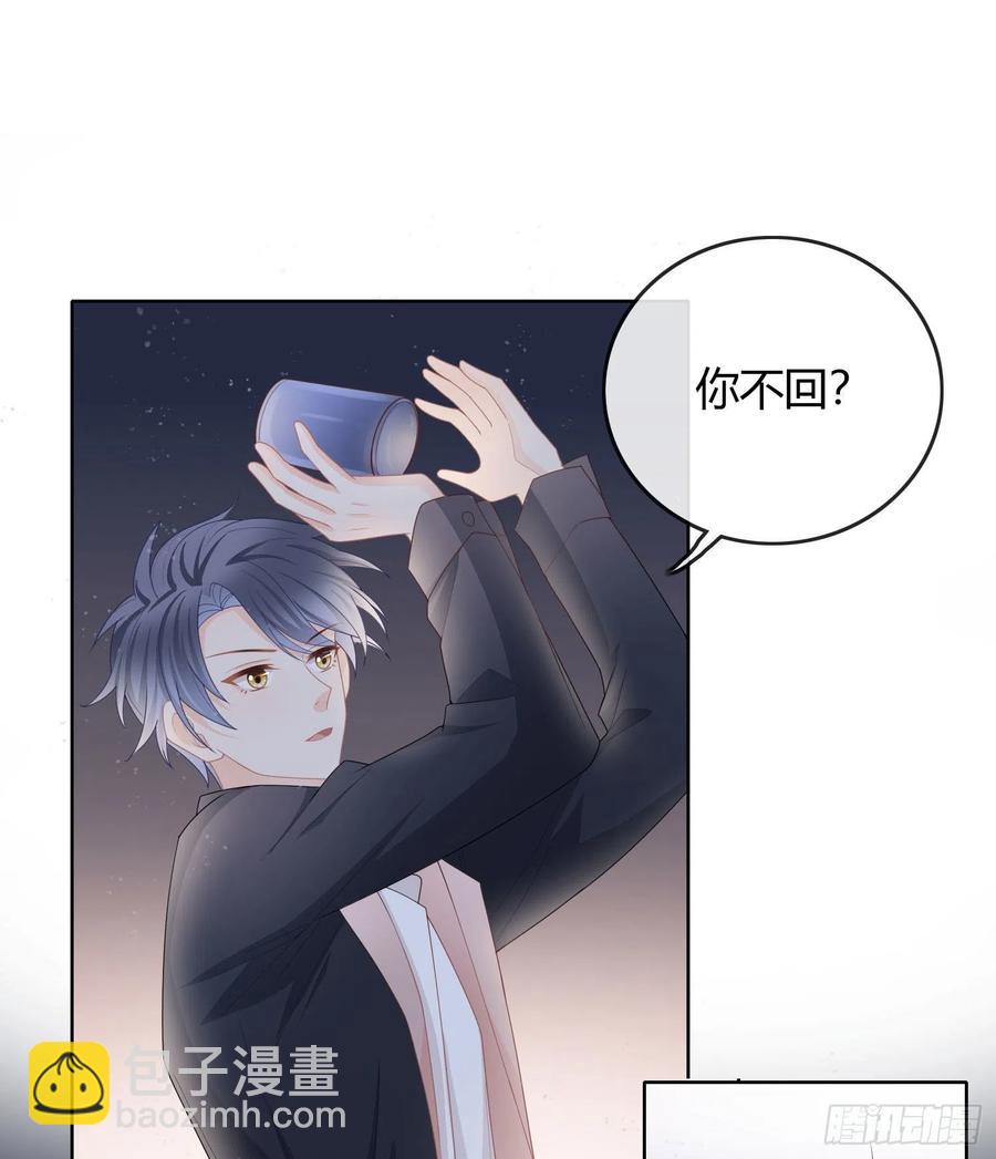 《当影后不如念清华（重生考清华）》病得不轻 第3页