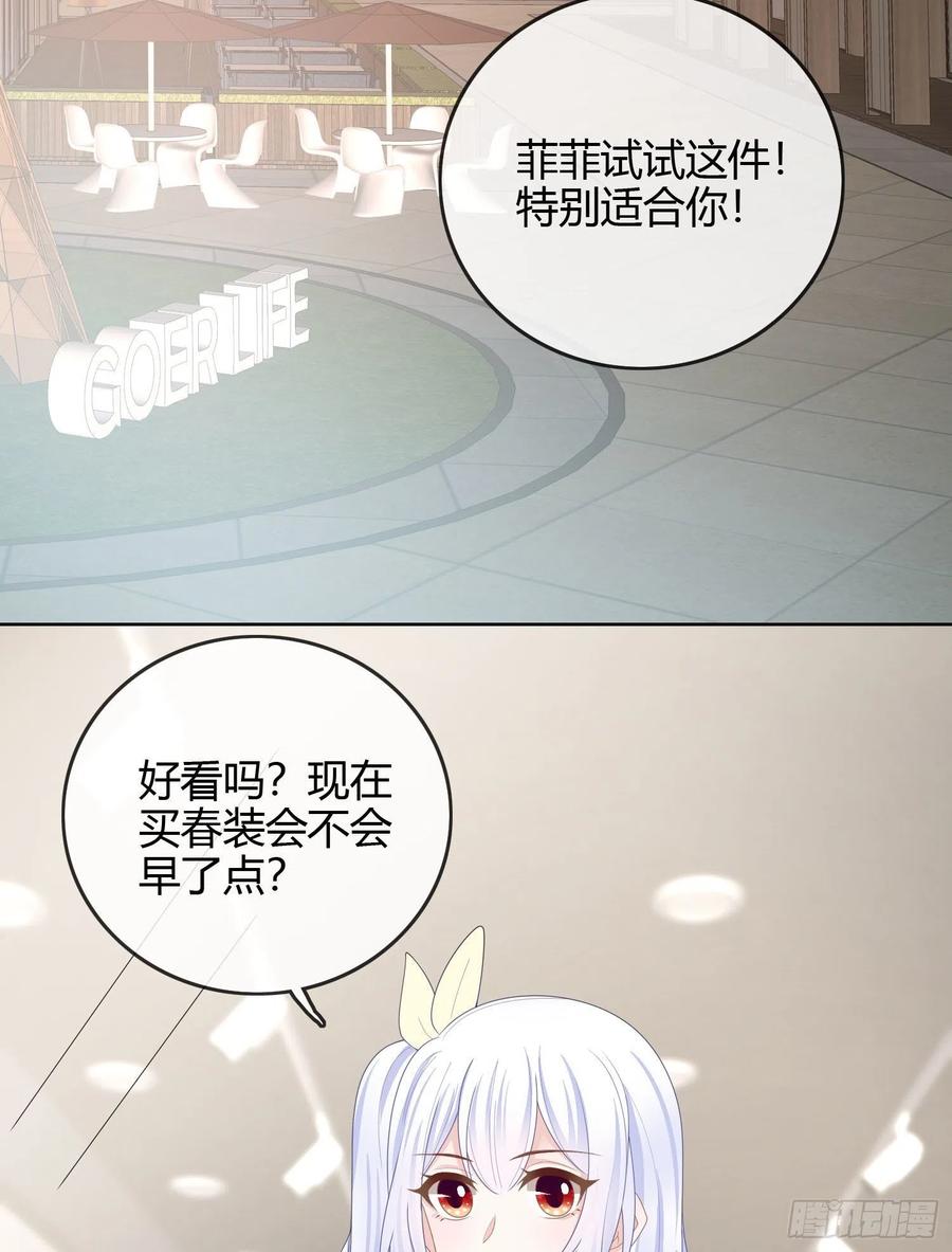 《当影后不如念清华（重生考清华）》病得不轻 第42页