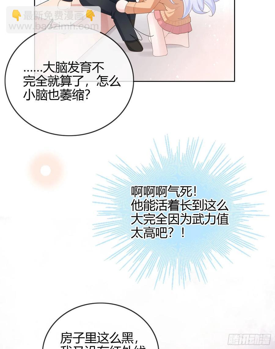 《当影后不如念清华（重生考清华）》不能松懈 第15页