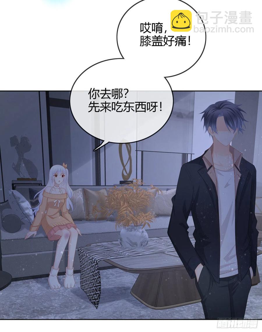 《当影后不如念清华（重生考清华）》不能松懈 第18页