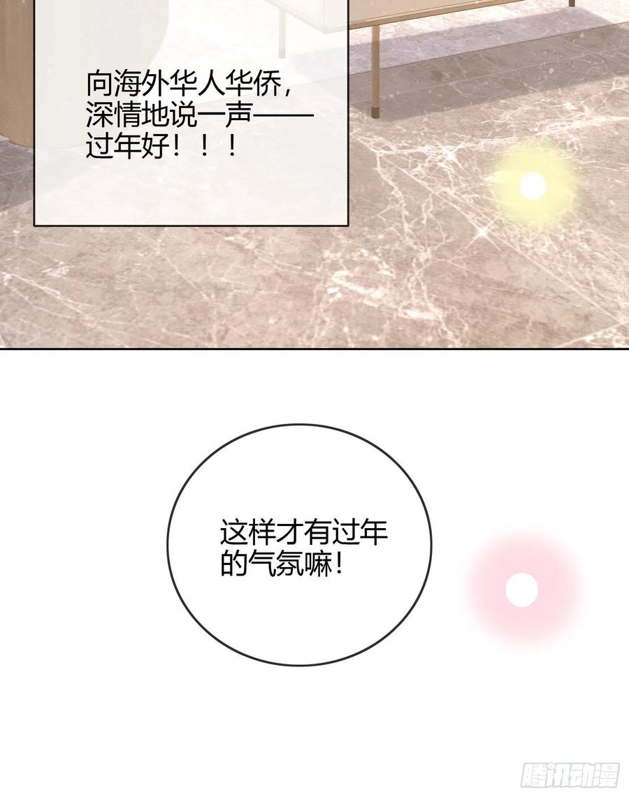 《当影后不如念清华（重生考清华）》不能松懈 第24页
