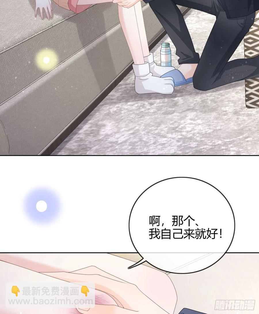 《当影后不如念清华（重生考清华）》不能松懈 第30页