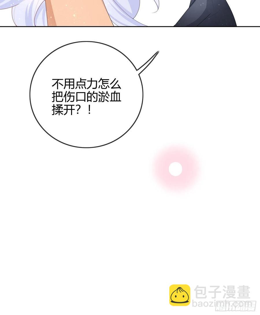 《当影后不如念清华（重生考清华）》不能松懈 第35页