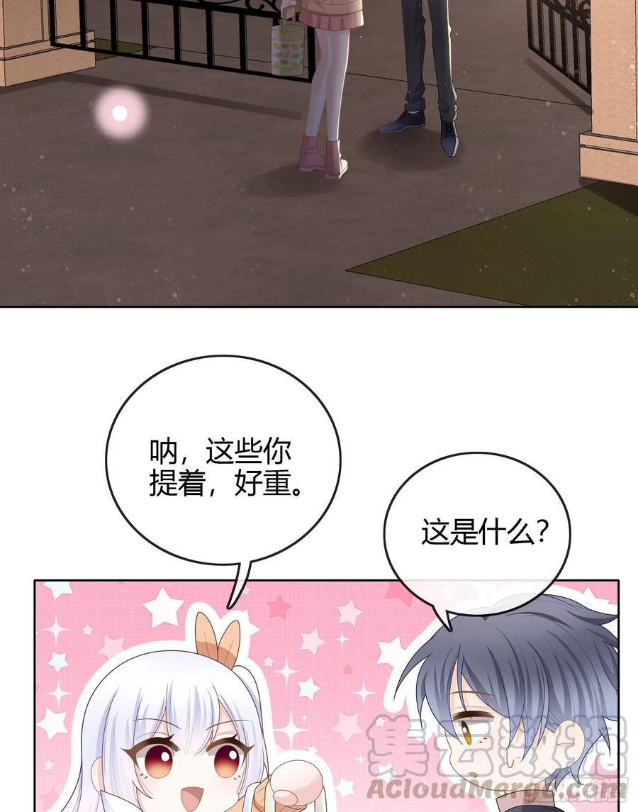 《当影后不如念清华（重生考清华）》不能松懈 第4页