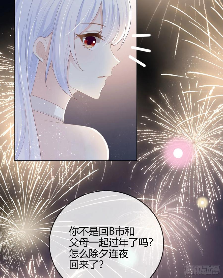 《当影后不如念清华（重生考清华）》烟火刹那 第22页