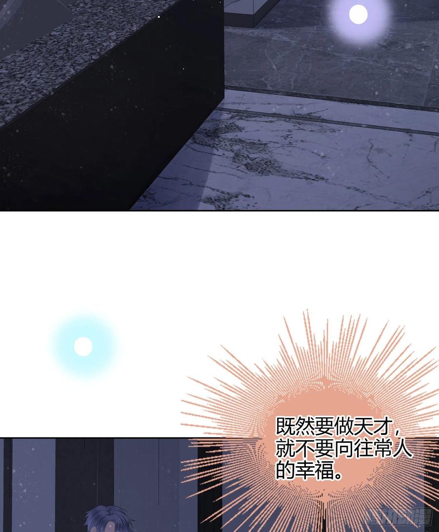 《当影后不如念清华（重生考清华）》烟火刹那 第38页