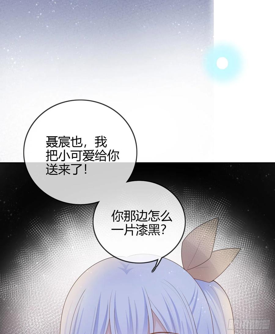 《当影后不如念清华（重生考清华）》烟火刹那 第44页