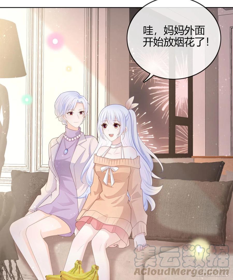 《当影后不如念清华（重生考清华）》烟火刹那 第5页