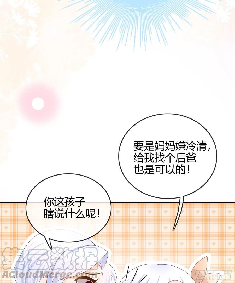 《当影后不如念清华（重生考清华）》烟火刹那 第9页