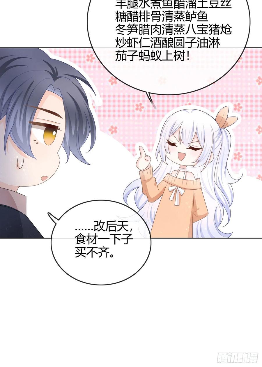《当影后不如念清华（重生考清华）》生活技能而已 第12页
