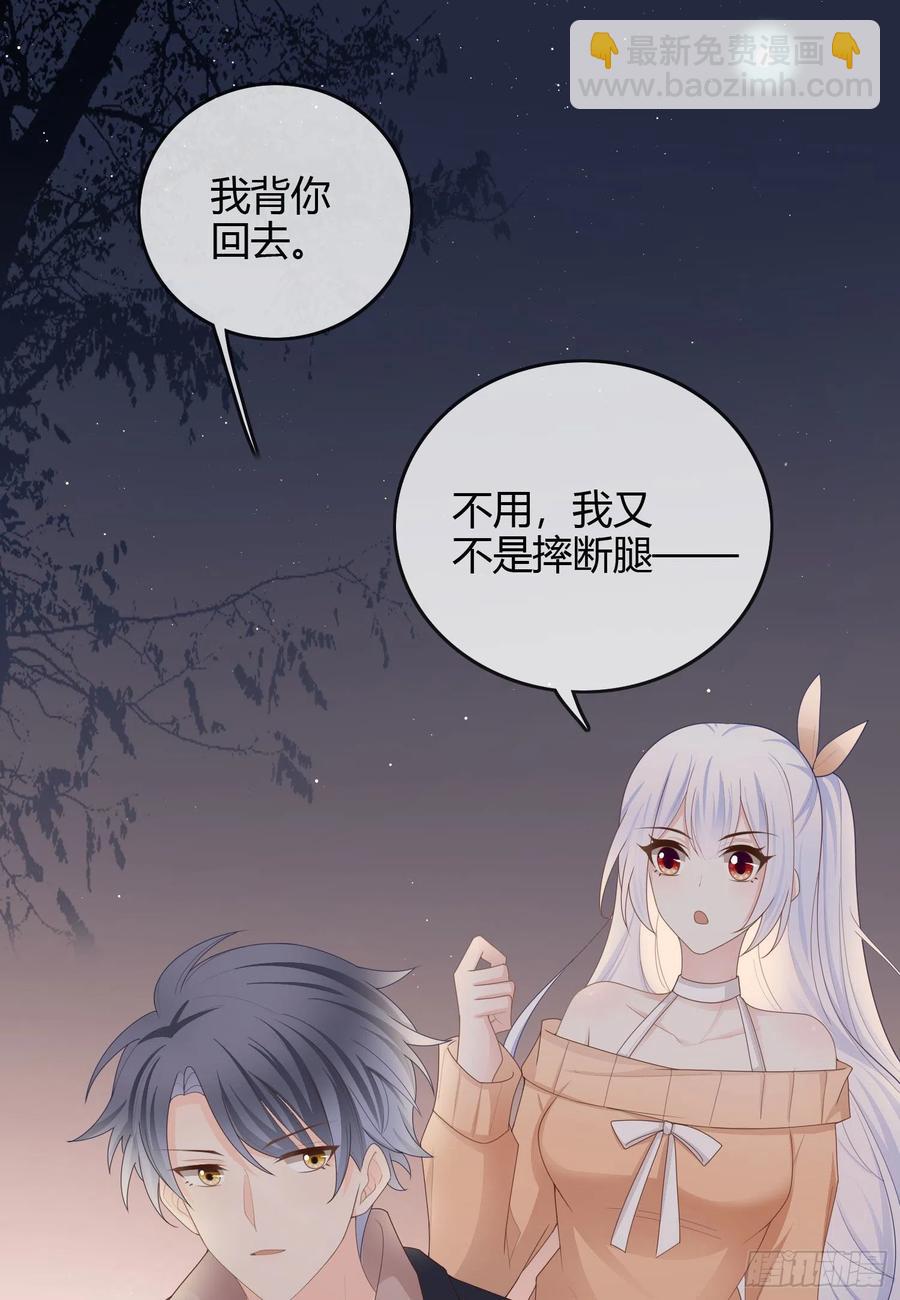 《当影后不如念清华（重生考清华）》生活技能而已 第15页