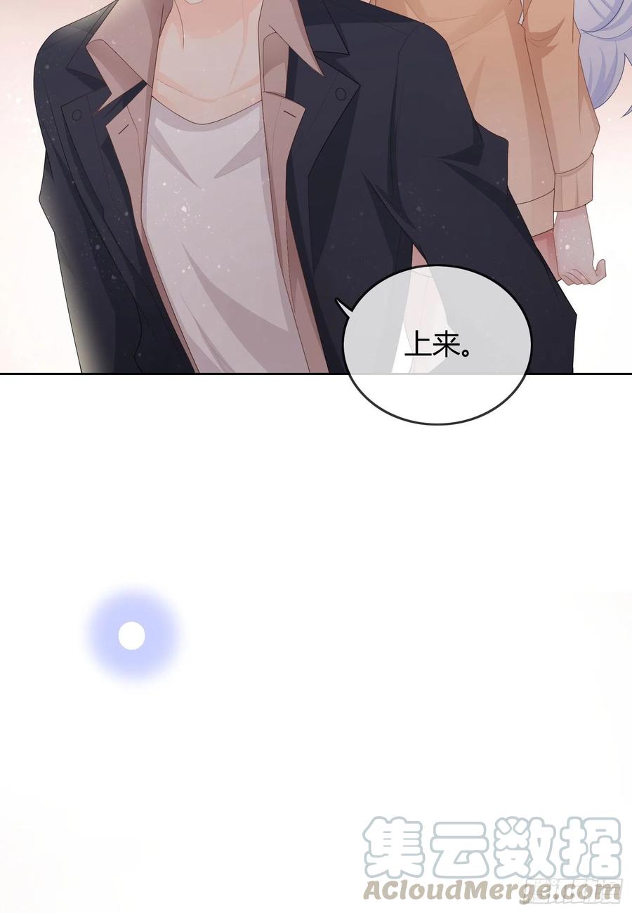 《当影后不如念清华（重生考清华）》生活技能而已 第16页