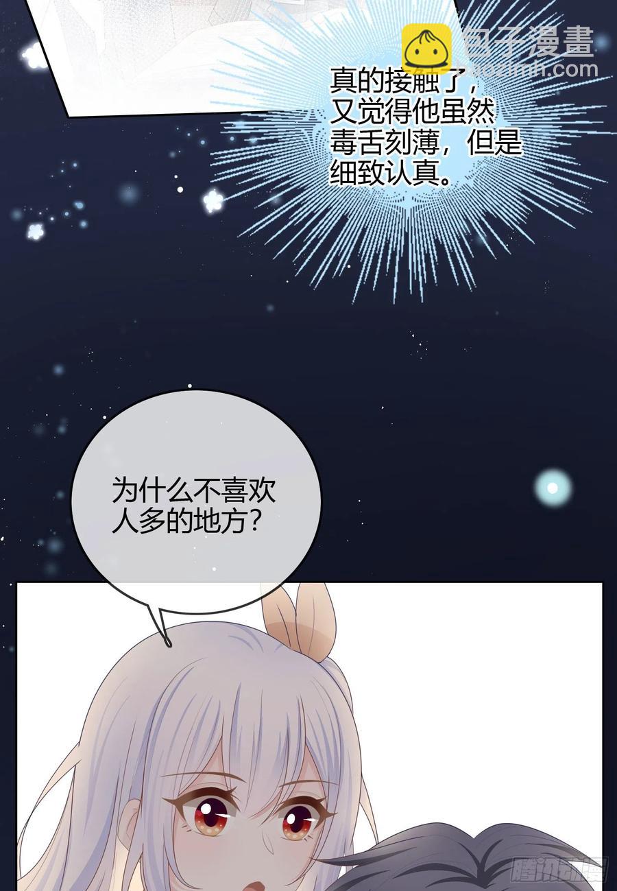 《当影后不如念清华（重生考清华）》生活技能而已 第23页
