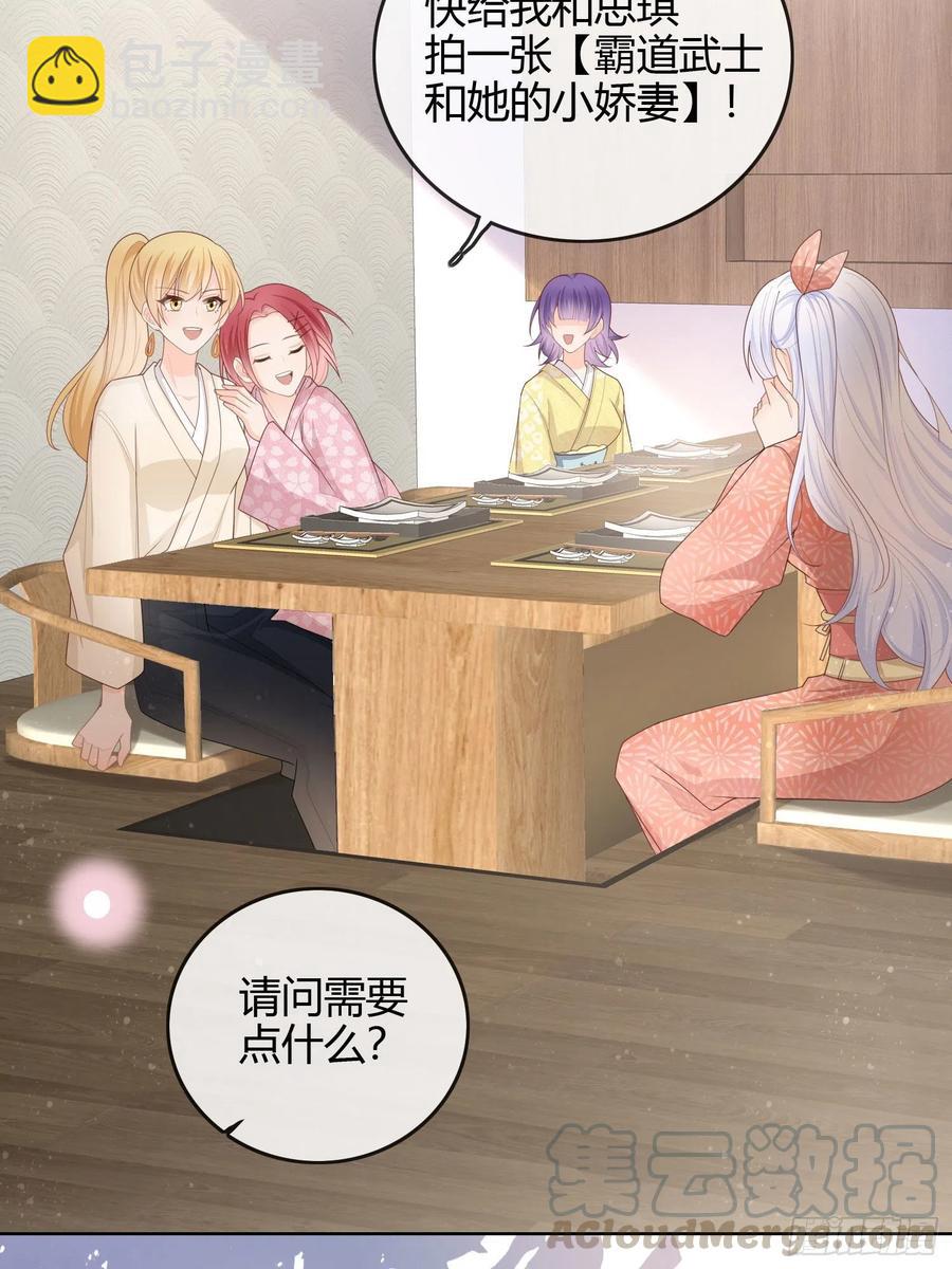 《当影后不如念清华（重生考清华）》生活技能而已 第31页
