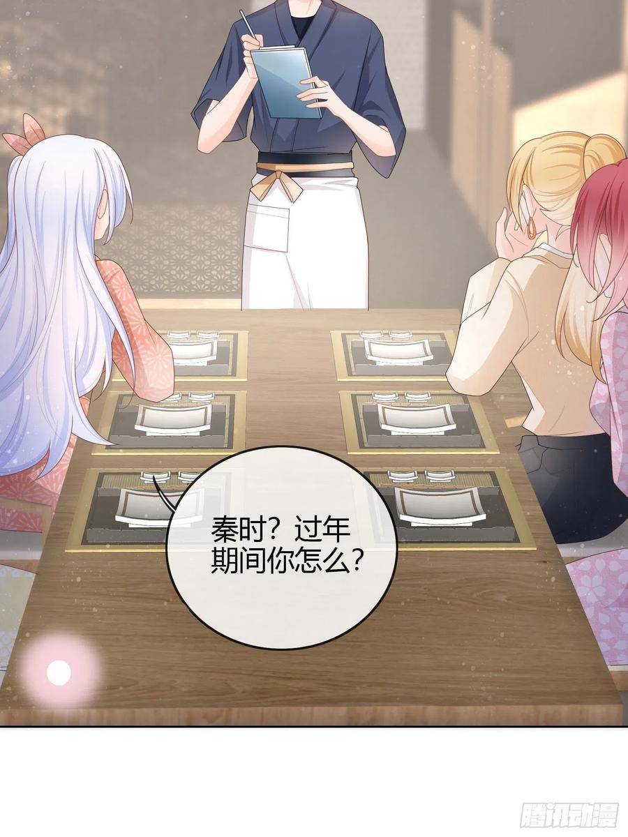 《当影后不如念清华（重生考清华）》生活技能而已 第33页