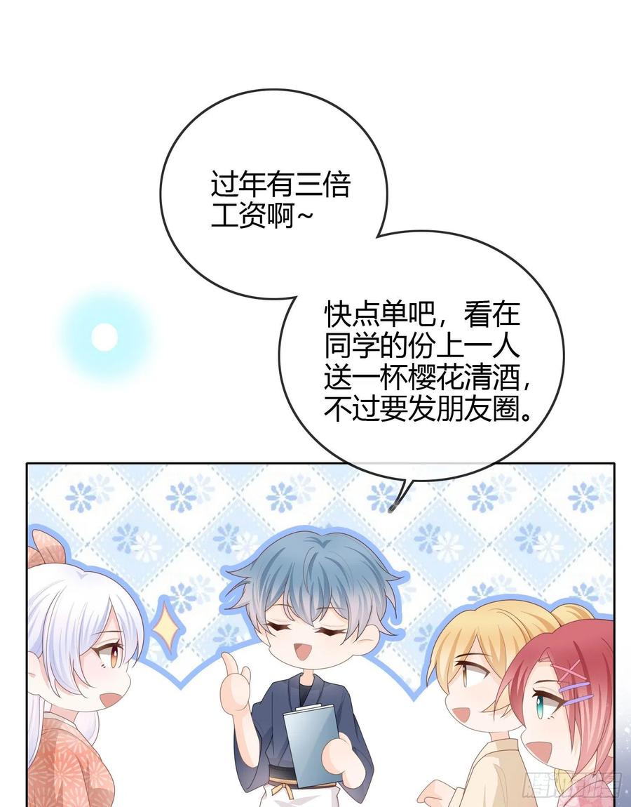 《当影后不如念清华（重生考清华）》生活技能而已 第35页