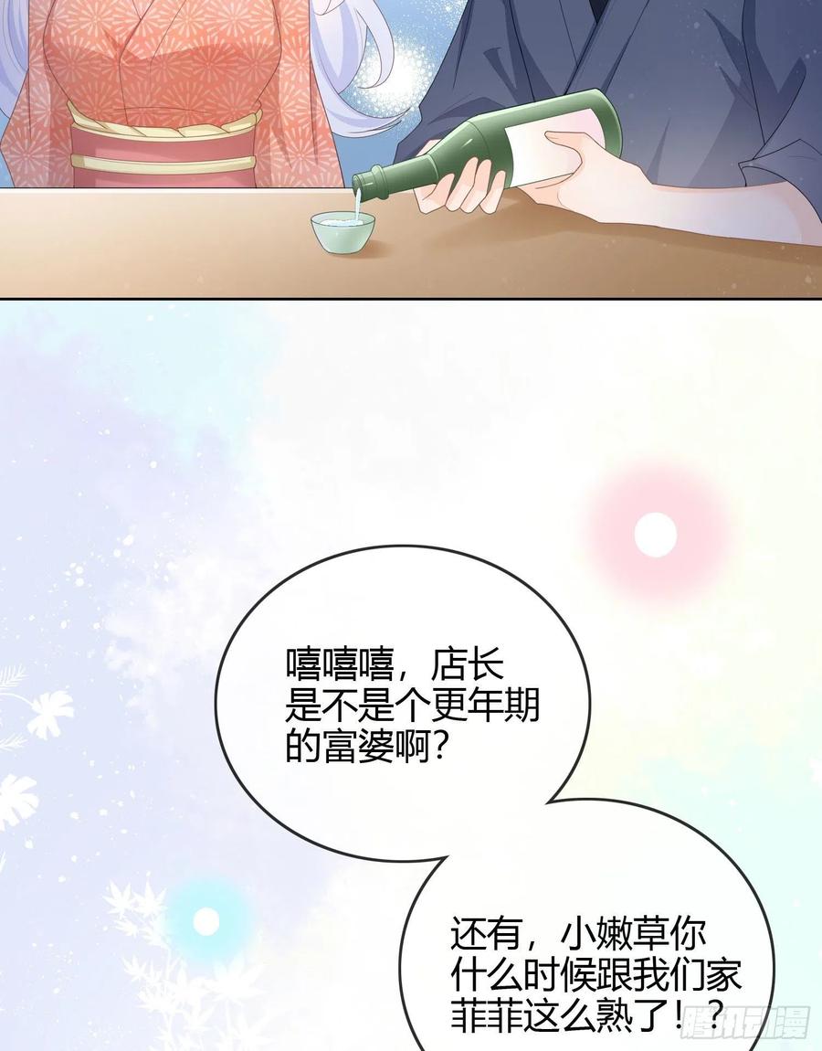 《当影后不如念清华（重生考清华）》生活技能而已 第44页