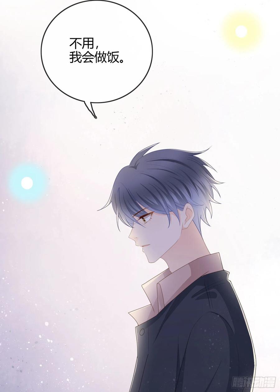 《当影后不如念清华（重生考清华）》生活技能而已 第8页