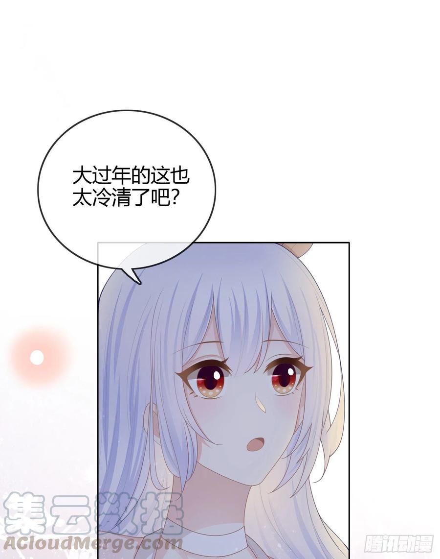 《当影后不如念清华（重生考清华）》不能松懈 第19页