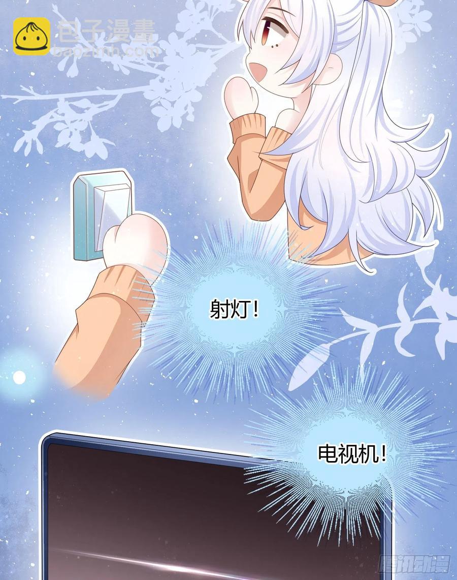 《当影后不如念清华（重生考清华）》不能松懈 第21页