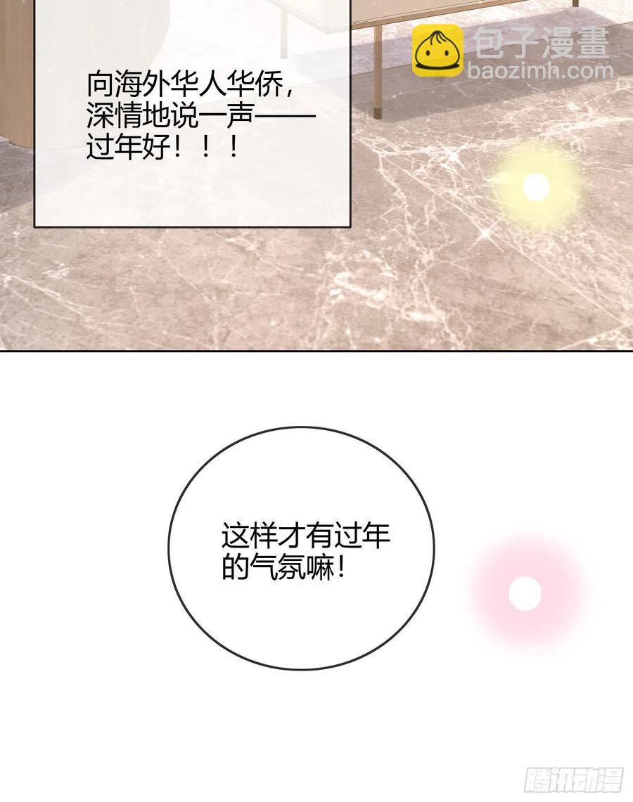 《当影后不如念清华（重生考清华）》不能松懈 第24页
