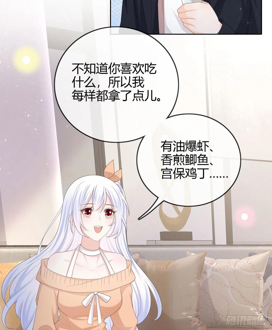 《当影后不如念清华（重生考清华）》不能松懈 第26页