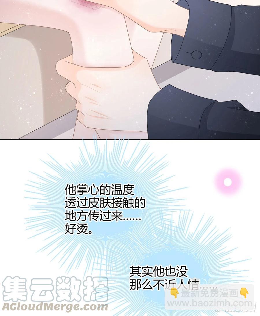 《当影后不如念清华（重生考清华）》不能松懈 第31页