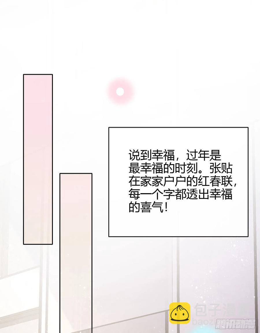 《当影后不如念清华（重生考清华）》不能松懈 第36页