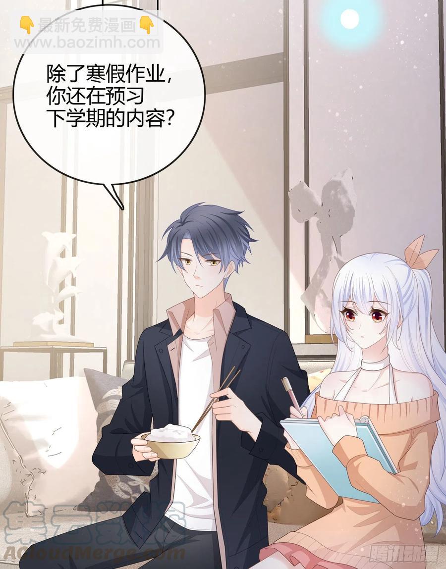 《当影后不如念清华（重生考清华）》不能松懈 第37页