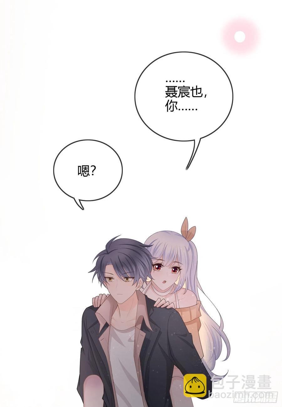 《当影后不如念清华（重生考清华）》生活技能而已 第17页